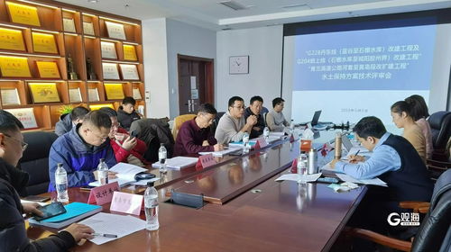 主動靠前服務(wù)，青島審批金牌團(tuán)隊1天完成兩項省級重點項目技術(shù)評審