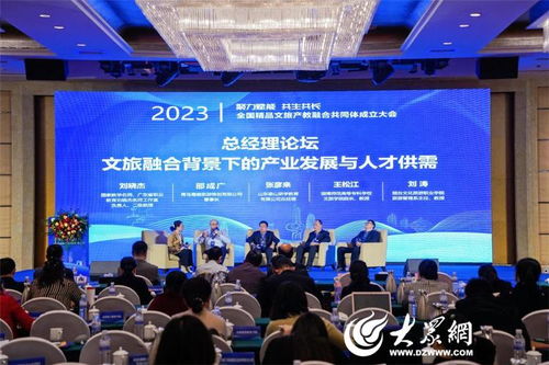 青島酒店管理職業技術學院牽頭成立全國精品文旅產教融合共同體，強化信息技術咨詢服務